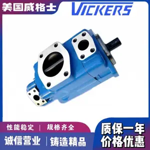VICKERS����ʿPVM131ER13GS02BYA28000001A0AҺѹ��˫��ҶƬ��