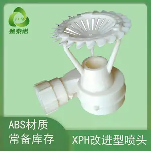 TP2��ͷ XPZ-38����ȴ������ ABS�����罦װ�� ��̩ŵ