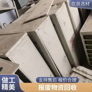 ���ݷϾ��豸���� �չ��������û�е ��ѹ�����ֻ���