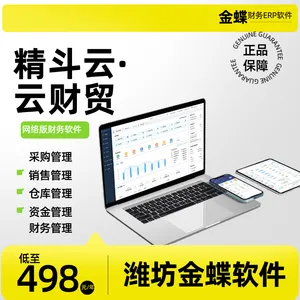 �ٹ��������� ������ �Ʋֿ� ����� �ִ� �������������������� ERPϵͳ