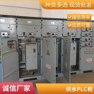 �ǻ۱�վԶ�̼��ϵͳ ���������ܱ�Ƶ�� ��ˮ��վPLC���ƹ�