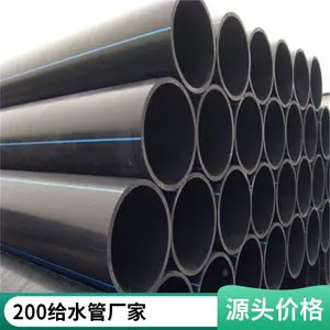 HDPE��ˮ����ˮ�ܲĴ�ھ���ˮ��75 90 110 200������������ˮ��