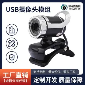 通用摄像头usb免驱动1.5m线定制开发头盔无人机闸道广告机