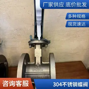 �����304���ֵ���D371X-10/16P�������ܷ�����׷����Լе���