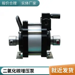 二氧化碳增压泵 气液两用加压设备 便携可移动 实力厂家