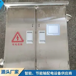 厂家生产不锈钢电缆分支箱 T型铜排分接箱 低压配电箱转换箱
