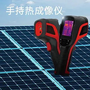 追光新能源Z-01光伏便携式测温热成像仪 手持红外热成像仪