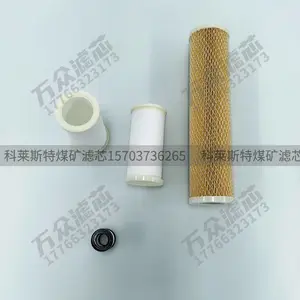 制动柜过滤滤芯组件压缩气体精密纤维滤芯