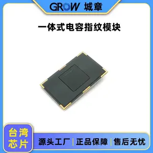 城章GROW 一体化集成电容式指纹仪 R302指纹识别模块进口传感器
