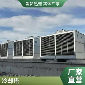 数据中心专用闭式冷却塔 高精度温控 洁净循环水系统