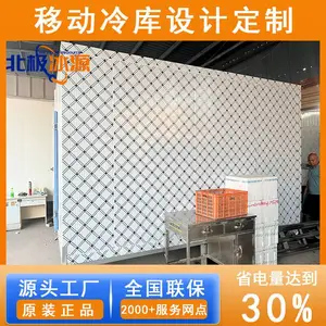 ����ʽ������30%����ˮ���ٶ���-25���������ϻ�