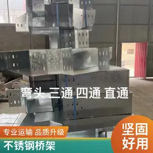 镀锌槽式托盘式大跨距电缆桥架200x100 铝合金热浸锌金属槽盒