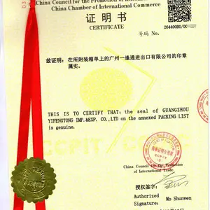代办全国各地单抬头贸促会商事证明书, 可以指定单抬头CCPIT俄罗斯形式发票贸促会认证办理, 价格优惠出证快捷