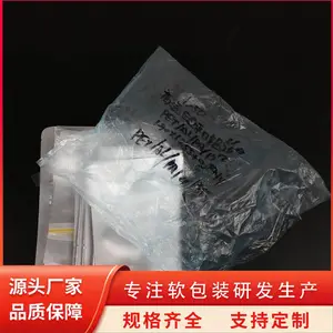 茶叶抽真空铝箔袋 加厚 防腐蚀 使用寿命长 按需供应 天第