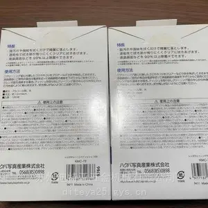 �ձ�HAKUBA�����������ͷר�ò���ֽKMC-78���ֽ����ֽ�޳���