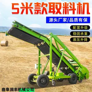 全液压升降五米取料机 牧场移动式扒草车 养牛场饲料挖料车