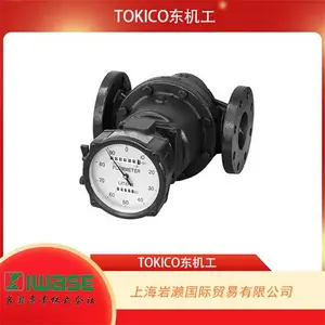 TOKICO东机工，油用机械容积式流量计FRY0541BDE-99P-S