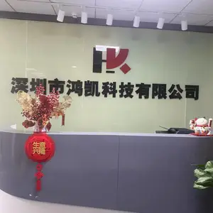 深圳市鸿凯科技有限公司