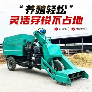 养殖场粪便清理机 全自动铲粪运输车 液压翻斗式清粪车