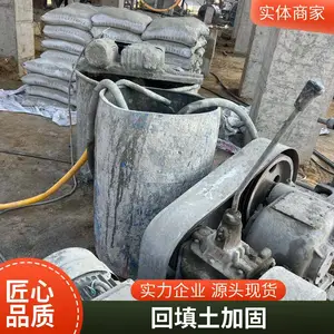 山西临汾房屋地基下沉加固 地面塌陷注浆 回填土下沉加固