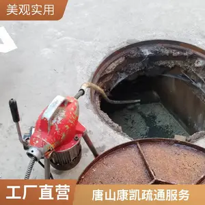 唐山管道疏通 下水道疏通 唐山路北区 高压清洗 快捷干净