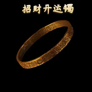 一镯黑金,开运纳财