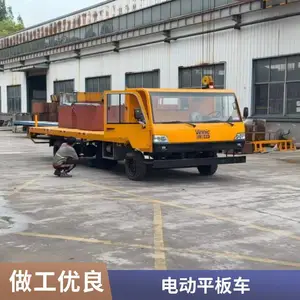 这款15吨电动平板车适合厂区物料运输 电动***车 可定制 交期稳