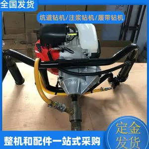 地质勘探背包钻机 合金钢主轴山林岩土检测浅层取样便携钻探机械