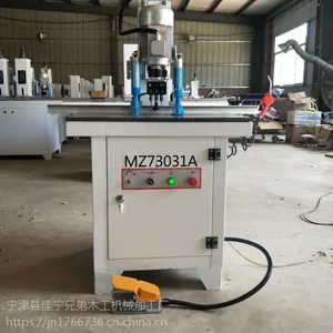 德州木工单头铰链钻的统称合页打孔机铰链机钻孔机-佳宁木工机械