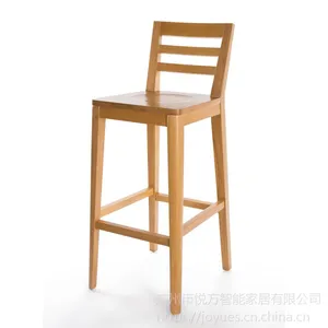 悦方实木吧台椅子创意酒吧椅 欧式靠背吧椅简约复古吧凳高脚凳子