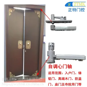 自调心门轴 不锈钢360度门轴 木门上下门轴