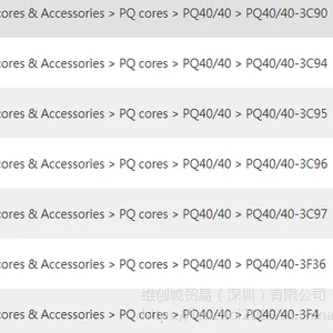 �ɴ�/FERROXCUBE ��п������PQ40/40