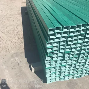 玻璃钢方管拉挤型材供应