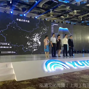 上海舞台展架绗架租赁,上海展会庆典晚宴策划会场布置