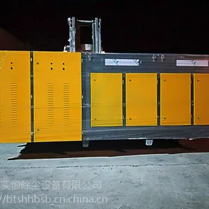 益阳等离子光氧一体机参数及安装使用说明书