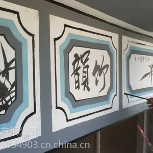 ������Ӵ���������Ӳʻ�����Ļ�ǽ��ʻ���彨��ǽ��ǽ���ֻ��̩�ʻ�