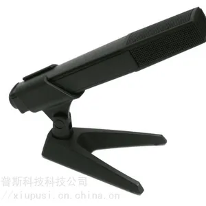 方头型会议话筒
