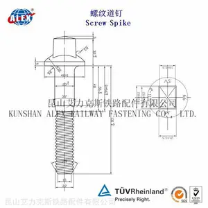 Ss1铁路螺纹道钉公司