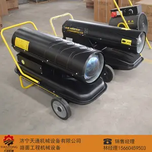 南京建筑工地暖风机 70KW墙体烘干机 可移动式暖风机