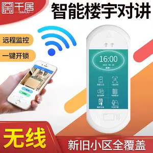 �Ͼ�С������ ���ӶԽ��Ž�ϵͳ ����¥��Խ����� ���빫������