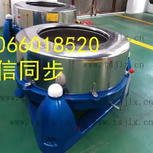 蔬菜工业脱水机多少钱一台-45公斤蔬菜离心甩干机厂家价格