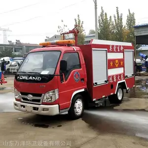 消防洒水车消防车多功能消防车厂家直销