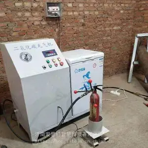CO2��װ�� ������̼�������װ��HST