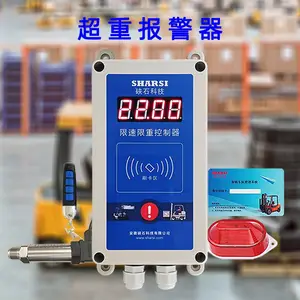 电动柴油叉车超重报警主动自动停车仓储托盘牵引安全管理刷IC饭卡租赁出租合力林德杭叉
