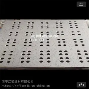 全钢陶瓷通风防静电地板 广西南宁钦州防城港梧州桂林玉林柳州崇左