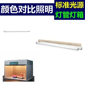 ����Ϳ��965 950 F20T12 D65 d50��ɫ�Աȿ�ɫӫ���