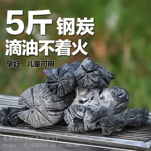 河北厂家直销固定碳含量95%以上烧烤木炭 箱装5斤白钢炭