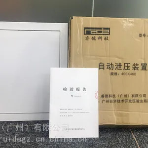气体灭火消防自动泄压口怎么选择