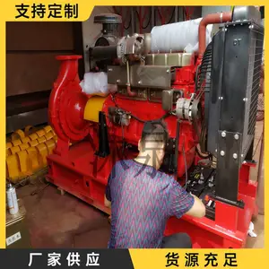 沐泉 柴油机消防泵 XBC8.5/50GJ-DBJC 精选厂家