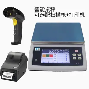 浙江彩色触摸屏智能电子桌秤哪家好